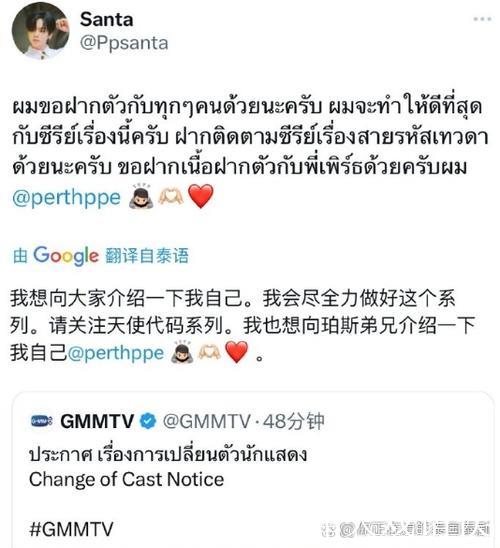 BRU战队社交媒体发布：宣布与Dimasty解除合约